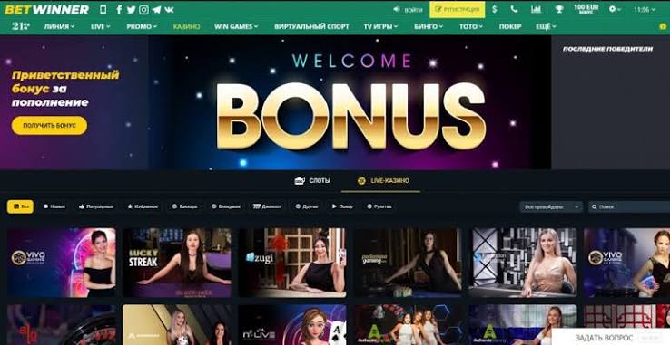 BetWinner APK Your Ultimate Betting Companion -1116422557 BetWinner APK Your Ultimate Betting Companion -1116422557