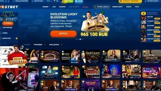 Mostbet İncelemesi